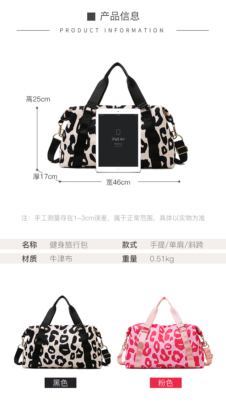 กระเป๋าเดินทางสำหรับผู้หญิงขนา - Weekender Bag Duffle บทวิจารณ์และราคา